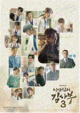 林砚舟人物形象