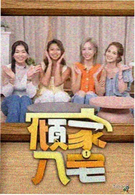 开放式结局讨论配图